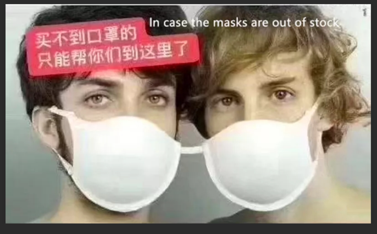 Unmasking the Truth: Ohioans Don’t Have to Wear Face Masks